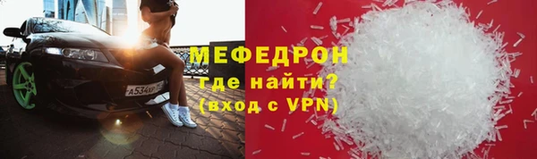 меф VHQ Беломорск